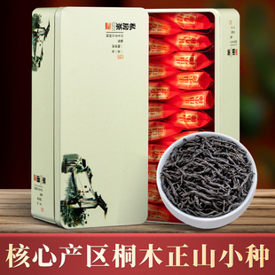 铁盒装 6翠春园桐木关正山小种武夷红茶2025浓香型茶叶袋装 茶礼