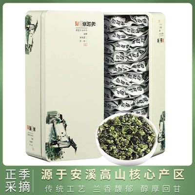 8翠春园铁观音浓香型2024新茶叶高山乌龙茶兰花香铁盒装256g