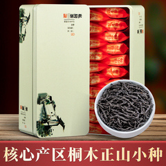 LH翠春园桐木关正山小种武夷红茶2025浓香型茶叶袋装铁盒装茶礼