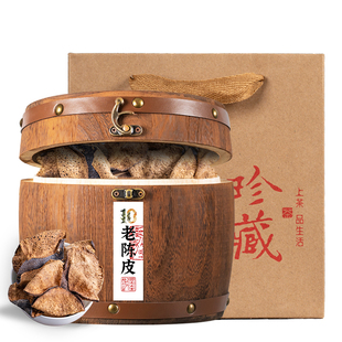 KK翠春园十年老树陈皮茶200g木桶装