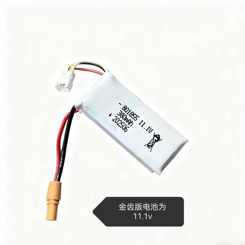 金齿版黑骑DK06电动连发玩具枪男孩下场发射器wargame枪战游戏CS