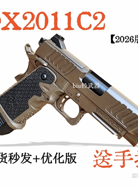 法警DX2011C2金属竞技电手电动连发玩具枪wargame男孩成人发射器