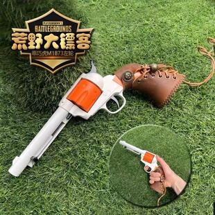 电镀银乖巧虎柯尔特龑虎M1873西部大镖客左轮软弹枪合金 男孩玩具