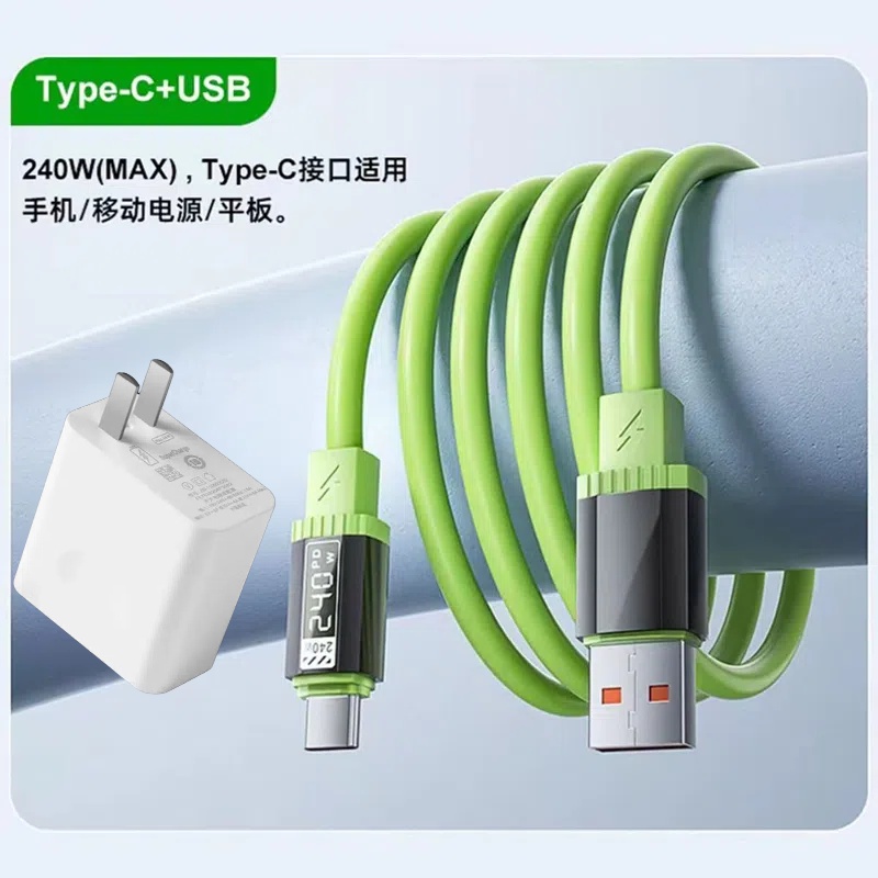 Type-C液态硅胶机客数据线240W超级快充适用华为荣耀小米OPPOvivo手机iPad平板充电宝蓝牙车载快充电线套装