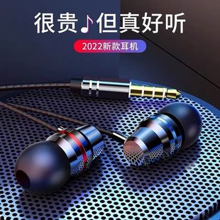 游戏吃鸡高音质耳麦K歌 适用OPPO耳机有线华为vivo小米圆头入耳式