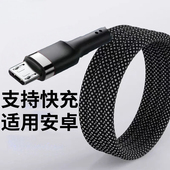 安卓Micro USB数据线快充适用华为OPP手机充电线超级闪充蓝牙冲电