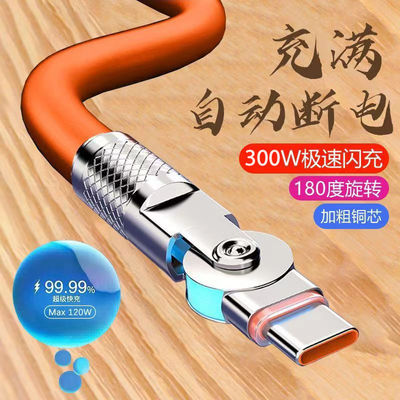 金属300W数据线弯头防寒防冻