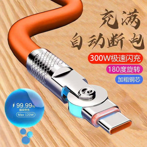 金属300W数据线弯头防寒防冻