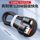 120W晶耀编织数据线Type C10A超级快充适用华为荣耀小米OPPOvivo手机iPad平板笔记本充电宝USB车载快充电线