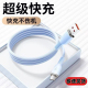 Type C100W液态硅胶快充数据线适用华为荣耀小米OPPOvivo手机iPad平板充电宝蓝牙键盘鼠标耳机车载快充电线