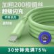 适用苹果14手机6A闪充充电线iPhone8puls数据线冲电线11pro快充线