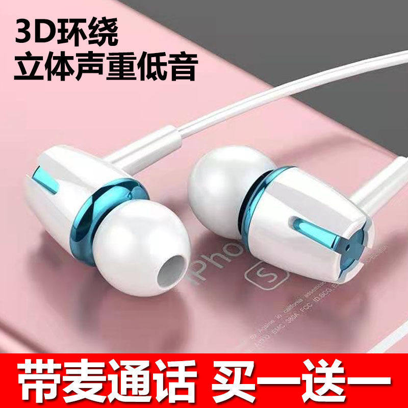 other/其他1手机耳机线耳塞重低音线控带麦安卓Typec耳线可调音量怎么样,好用不?