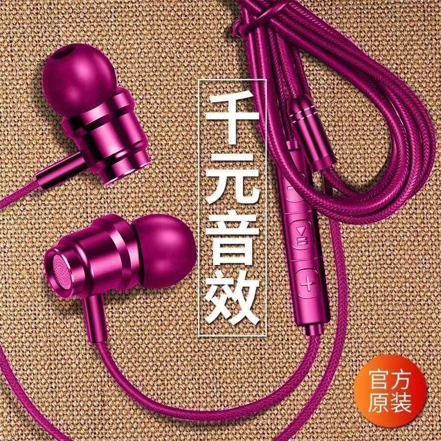 耳机有线入耳式适用苹果typec华为OPPO小米安卓通用圆孔扁头耳麦高性价比高么？