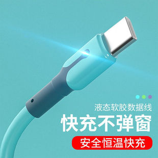 安卓数据线快充电线适用VIVOPPO红米华为荣耀小米快充电线加长USB