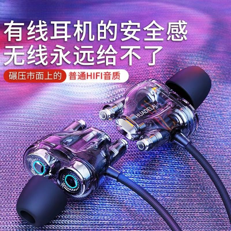 高音质耳机适用vivo华为小米入耳式有线手机k歌电竞游戏男女耳塞属于什么档次？
