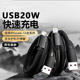 编织数据线120W超级快充lightning适用苹果14 8手机iPad平板USB车载充电宝10A快充电线 11xr iPhone6