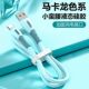 适用于苹果数据线软胶快充线iPhone13 6s7 11XS12手机充电器线