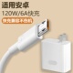 6A超级快充数据线充电套装 安卓microUSB适用华为小米荣耀OPPOvivo手机小风扇台灯车载蓝牙音响数据传输充电线