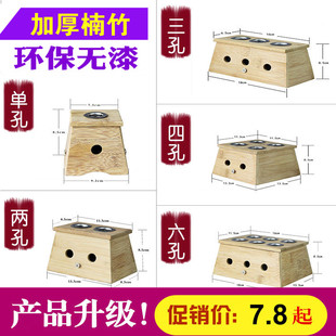 加厚竹制实木制艾灸盒随身灸家用单双三四六孔孔艾条温灸盒温灸器