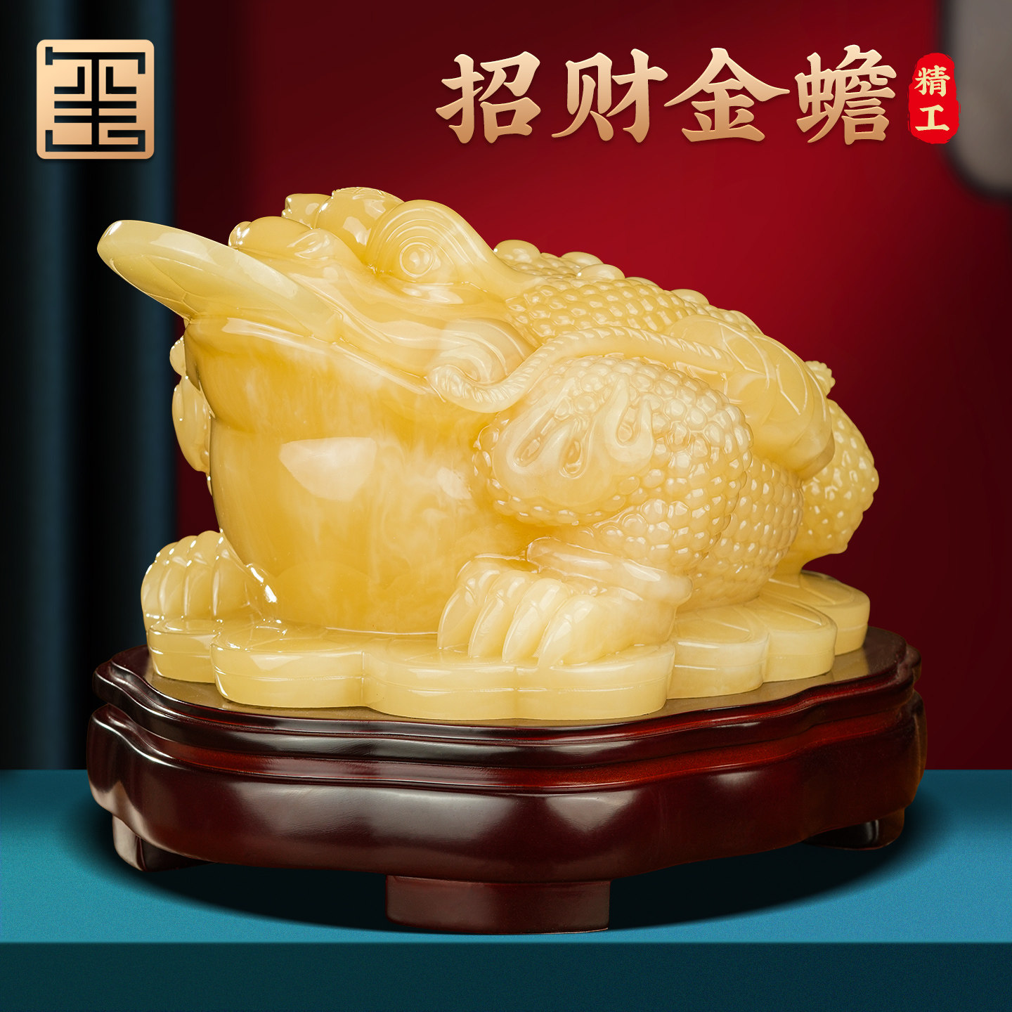 玉石金蟾招财摆件工艺品高档办公桌装饰店铺收银柜台摆设开业礼物