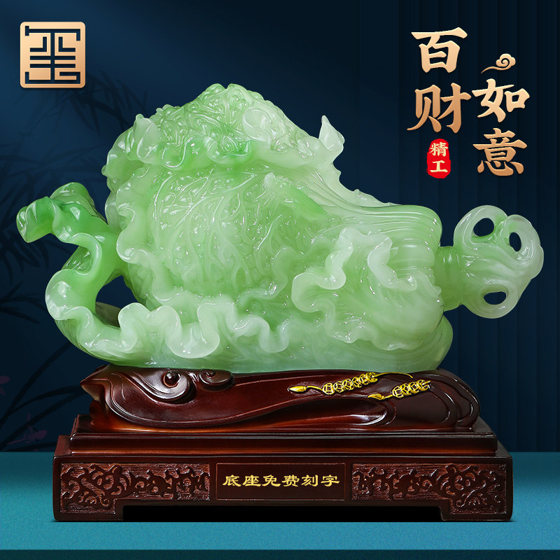 百财如意玉白菜摆件招财家居客厅博古架收银台装饰品公司开业礼物