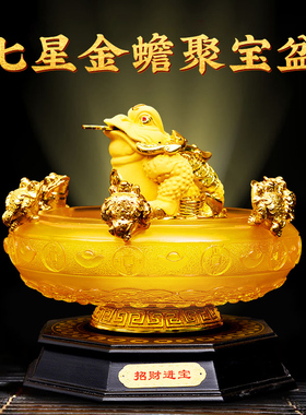 摇钱树聚宝盆招财金蟾金蝉办公室摆件店铺开 业礼品貔貅玄关摆设