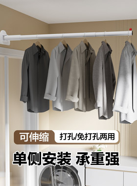 免打孔单侧边墙安装伸缩杆晾衣杆浴室浴帘杆晾衣架阳台支撑挂衣杆