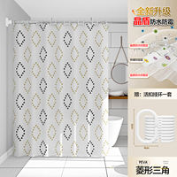 Thickened bathroom curtain fabric, anti-mold and waterproof shower curtain set, no need for drilling, bathroom partition curtain, door curtain, window hanging curtain thumbnail 6