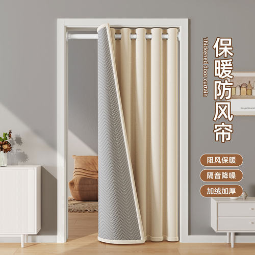 加密防风冬季保暖免打孔安装