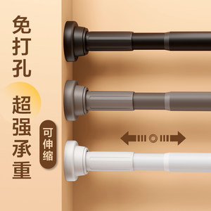 家用圆头伸缩杆阳台晾衣杆