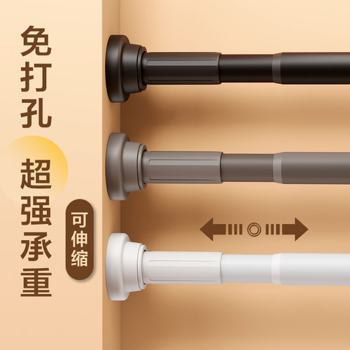 家用圆头伸缩杆阳台晾衣杆