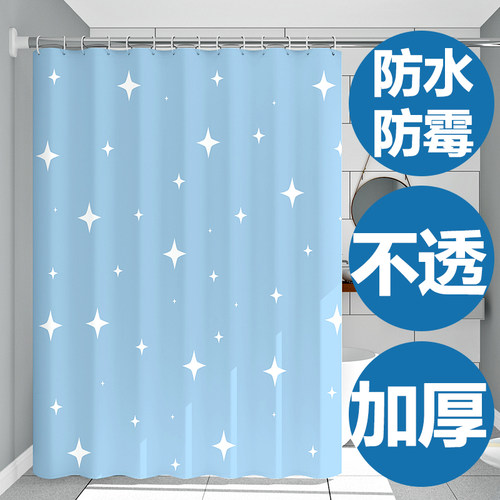 免打孔加厚防水隔断浴帘套装
