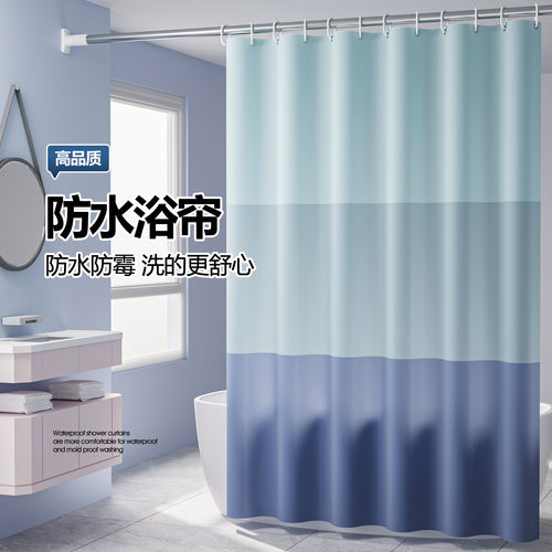 环保peva防水防霉浴帘免打孔安装