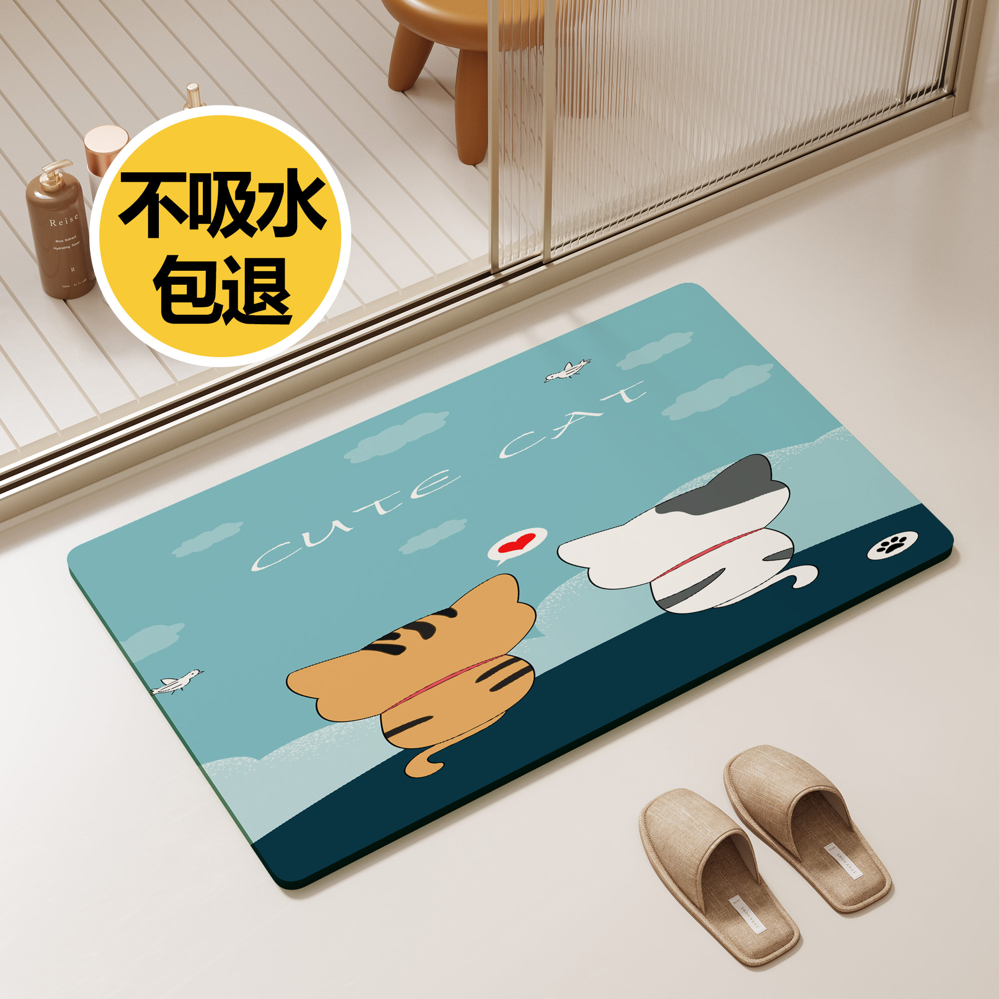 家用浴室卫生间防滑地垫