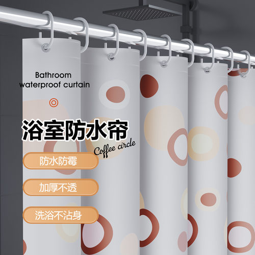 加厚浴帘防水隔断免打孔