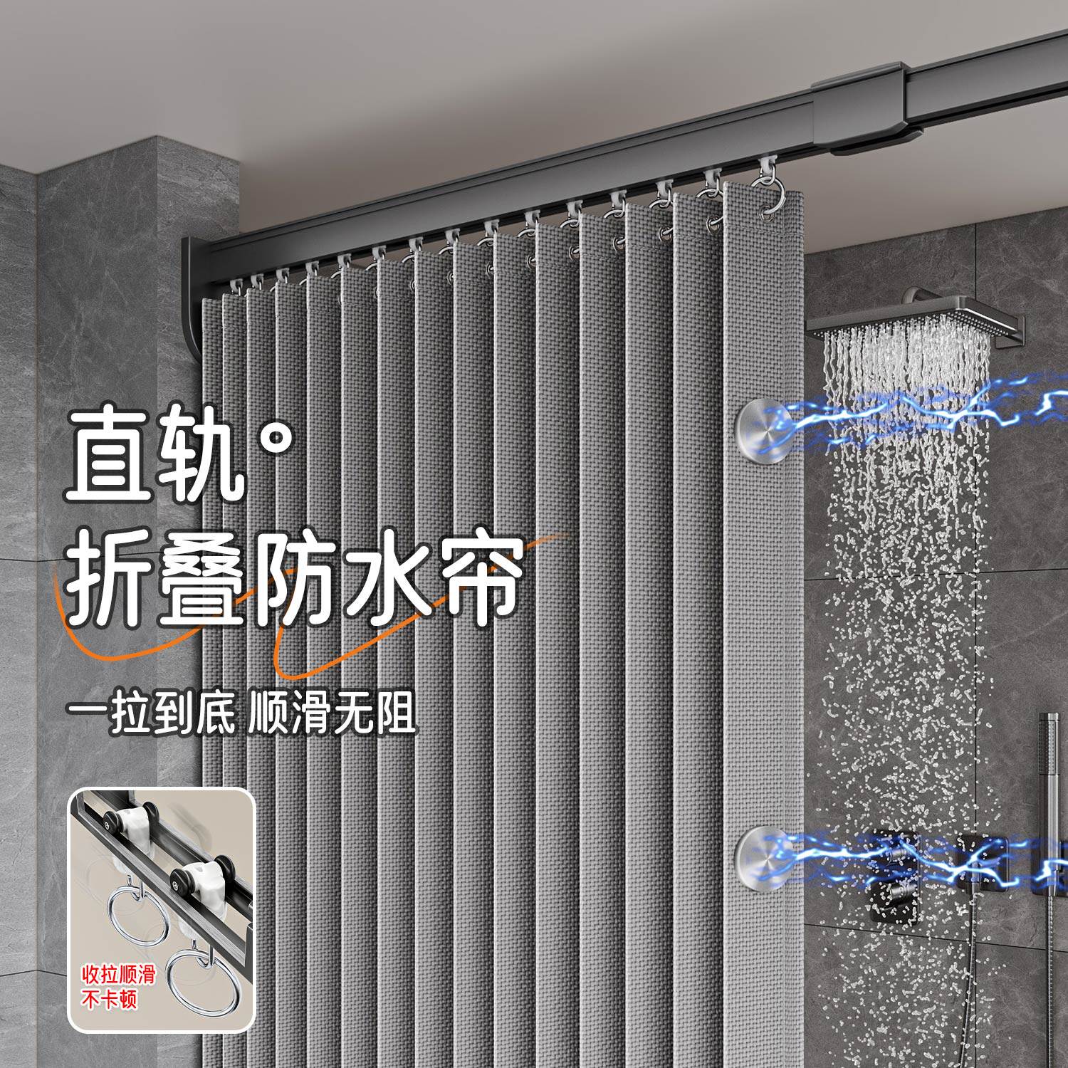 浴室折叠浴帘轨道免打孔隐形防水防霉高档卫生间隔断淋浴干湿分离