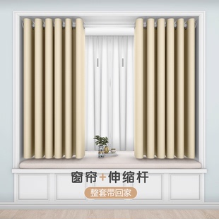 卧室飘窗窗帘防晒短帘高级纯色系窗帘子卡通儿童伸缩免打孔遮光帘