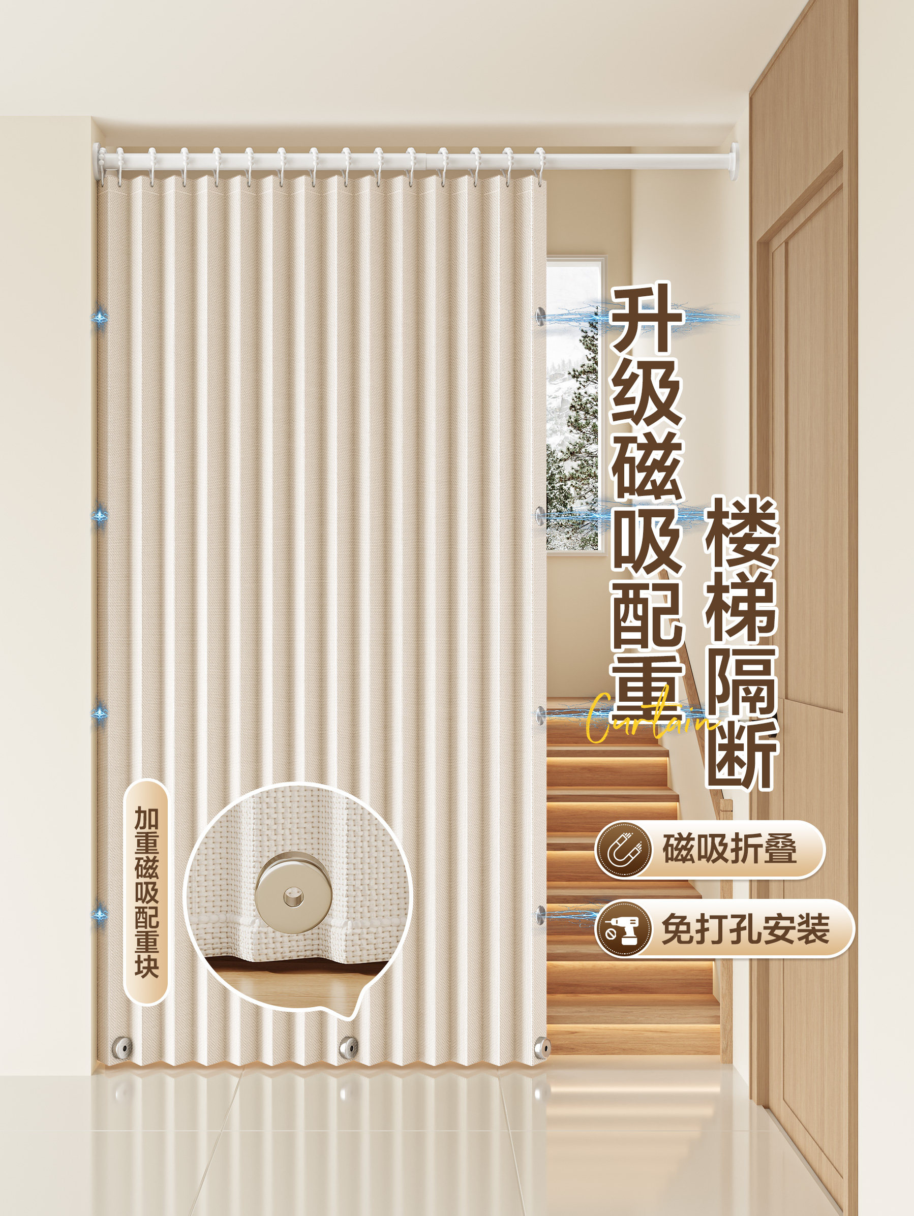 楼梯走廊免打孔折叠帘加厚布艺遮挡帘阻隔冷暖气门帘防风隔断挂帘