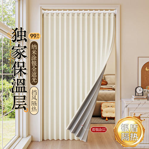 免打孔安装方便折叠门帘