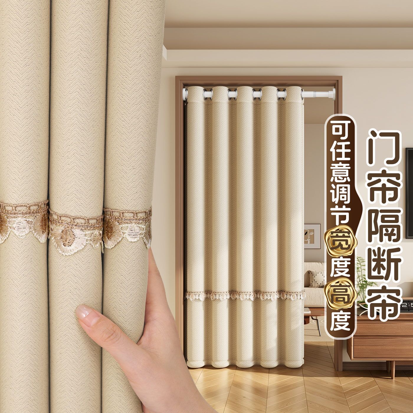 卧室门帘免打孔遮光可调节高度