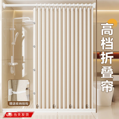 防水防霉防锈浴室折叠浴帘