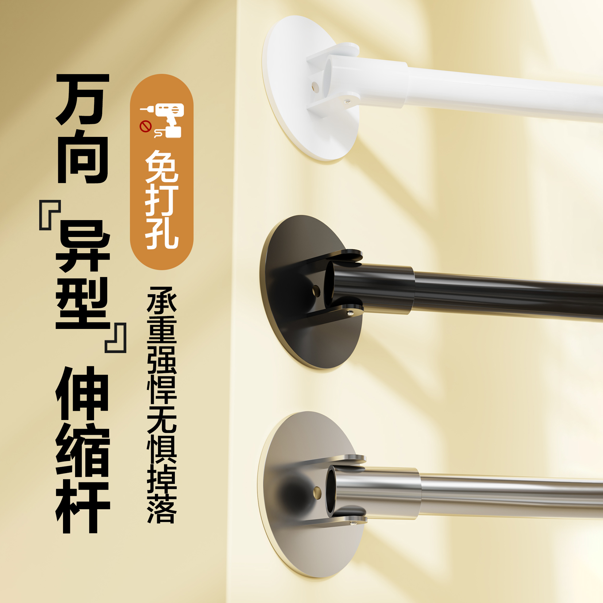 毛巾架浴巾架伸缩衣架