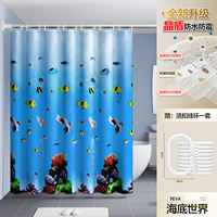 Thickened bathroom curtain fabric, anti-mold and waterproof shower curtain set, no need for drilling, bathroom partition curtain, door curtain, window hanging curtain thumbnail 3