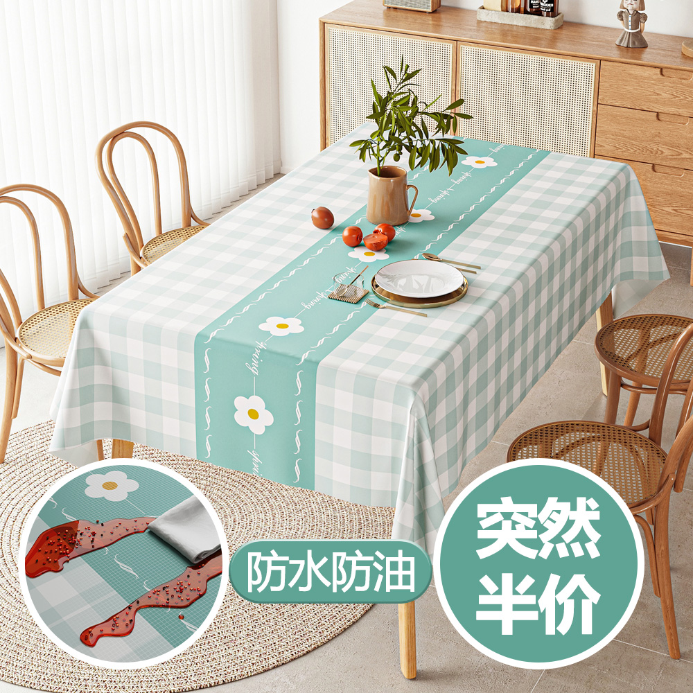 防水防油桌布长方形圆形台布PVC