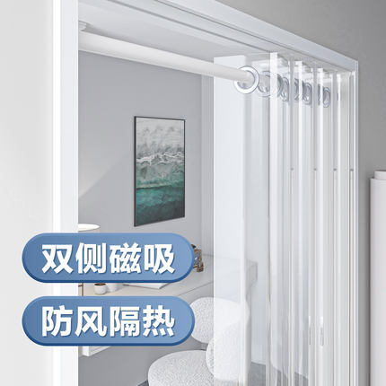 厨房隔油烟异味透明软门帘免打孔家用空调挡风帘防冷气隔断帘挂帘