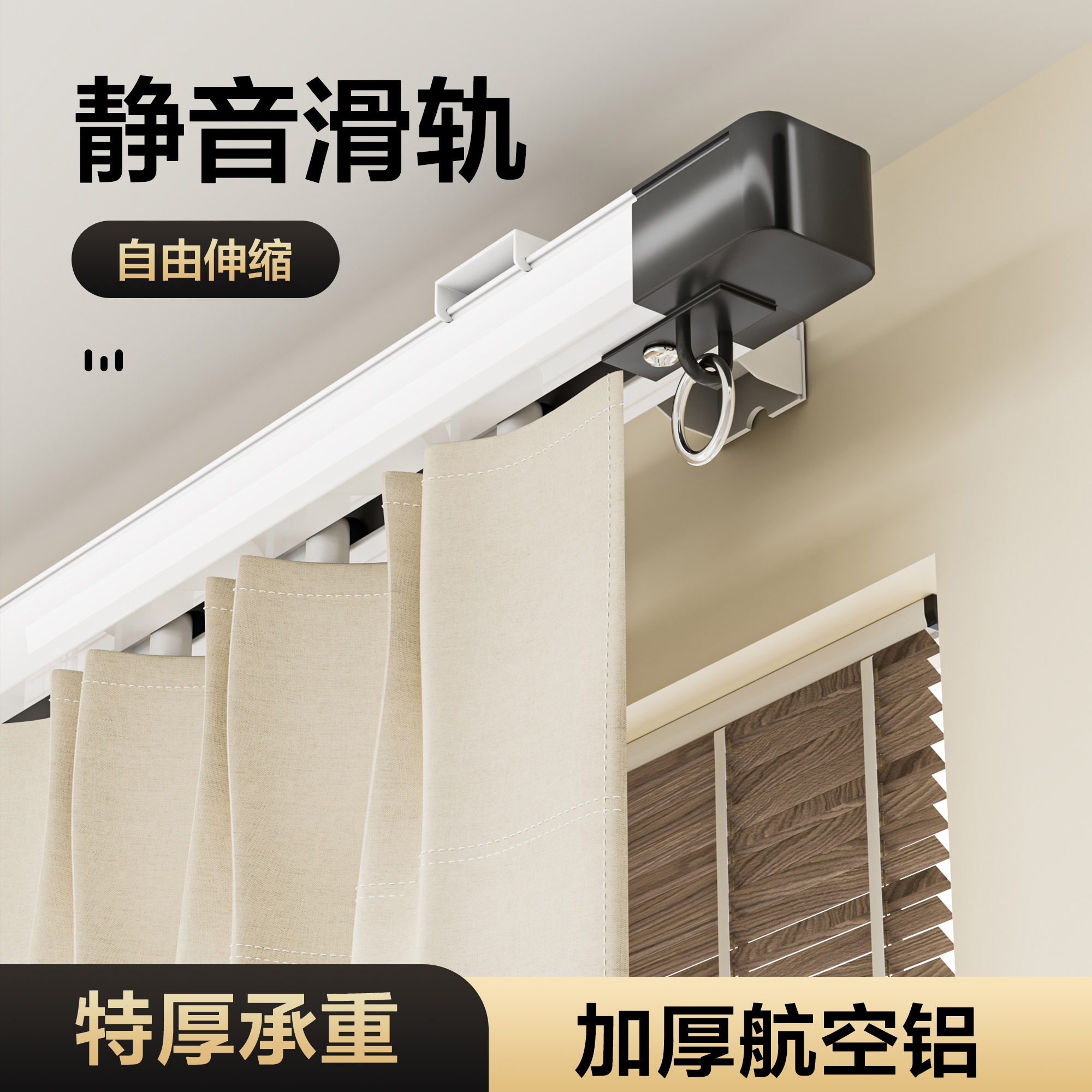 铝合金窗帘轨道静音滑轨单轨双轨侧装顶装挂钩式导轨阳台卧室滑道