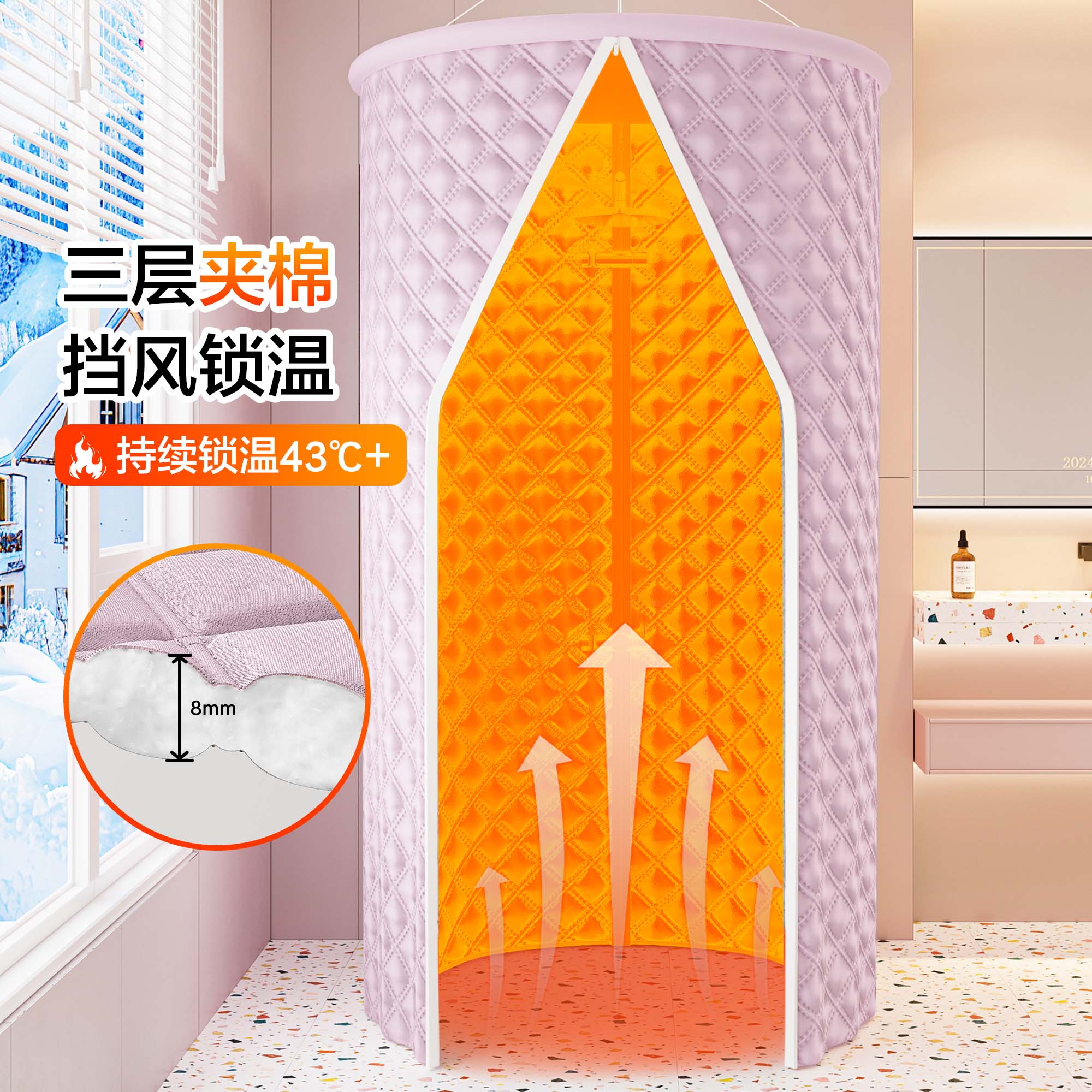 防水防霉浴室隔断帘保暖