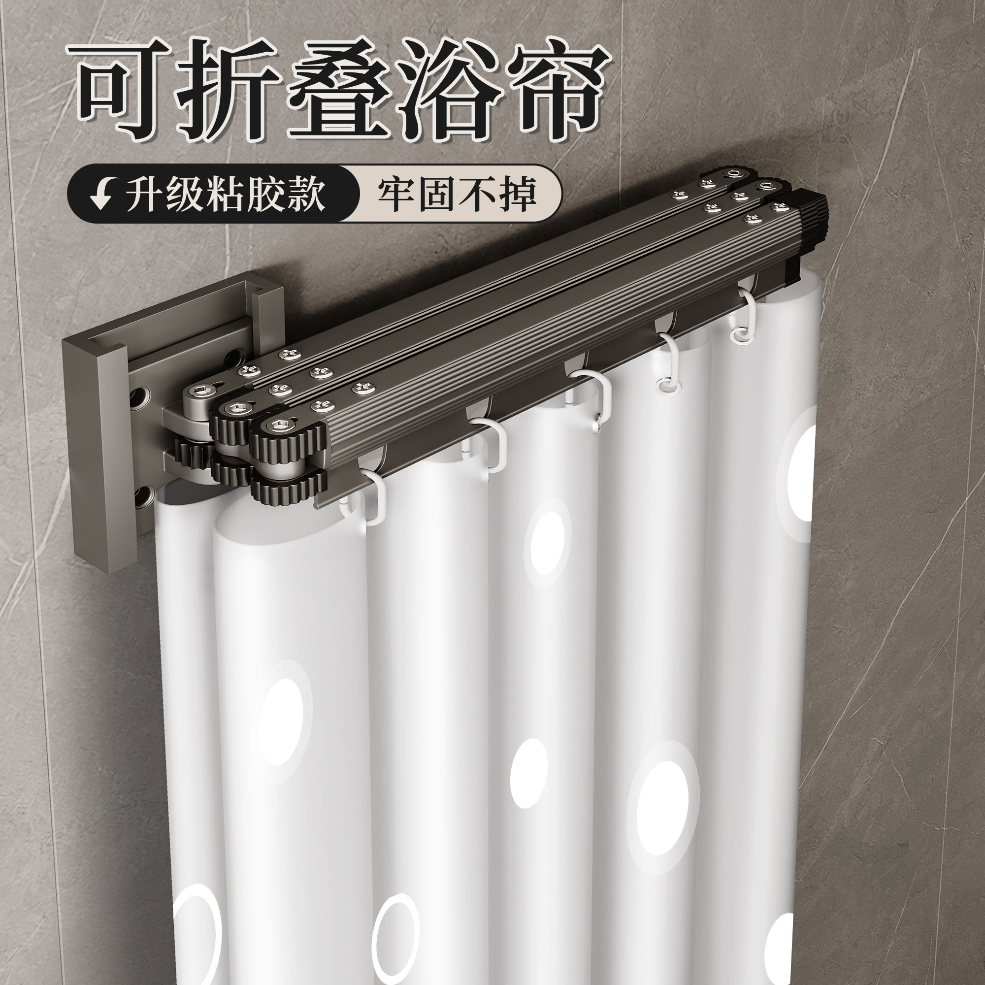 2025新款免打孔安裝比吸盤更結實