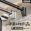 浴室免打孔浴帘杆阳台简易晾衣架窗帘高承重伸缩杆免钉衣柜挂衣杆