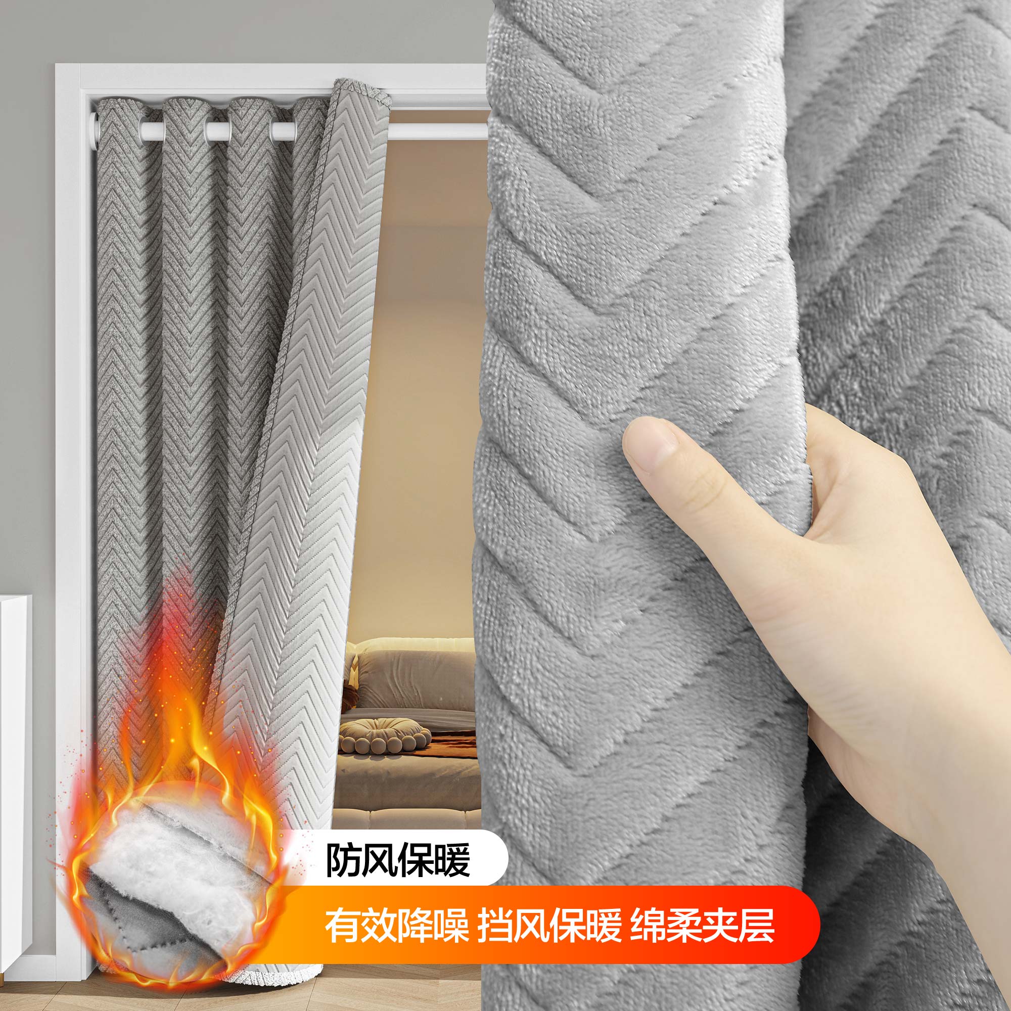 加厚夹棉材质免打孔伸缩杆防寒